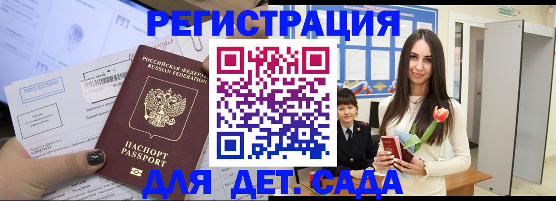 временная регистрация поиск в Костроме